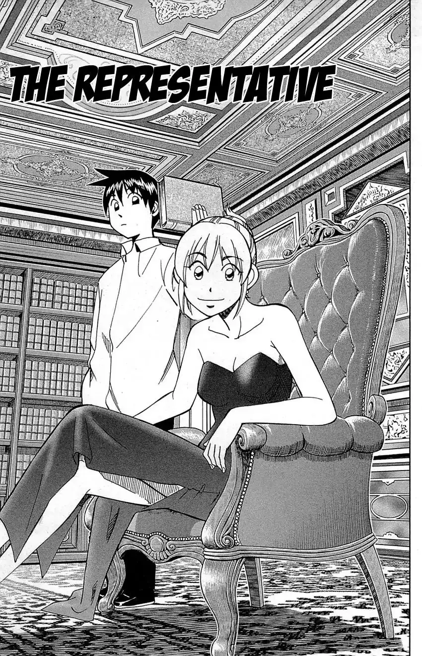 Q.E.D. - Shoumei Shuuryou Chapter 94 4